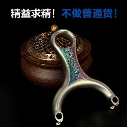 Single Card Feel Slingshot Rubber Band Card Ball Shooting Adult Outdoor Design Practical Competition Special Precision P