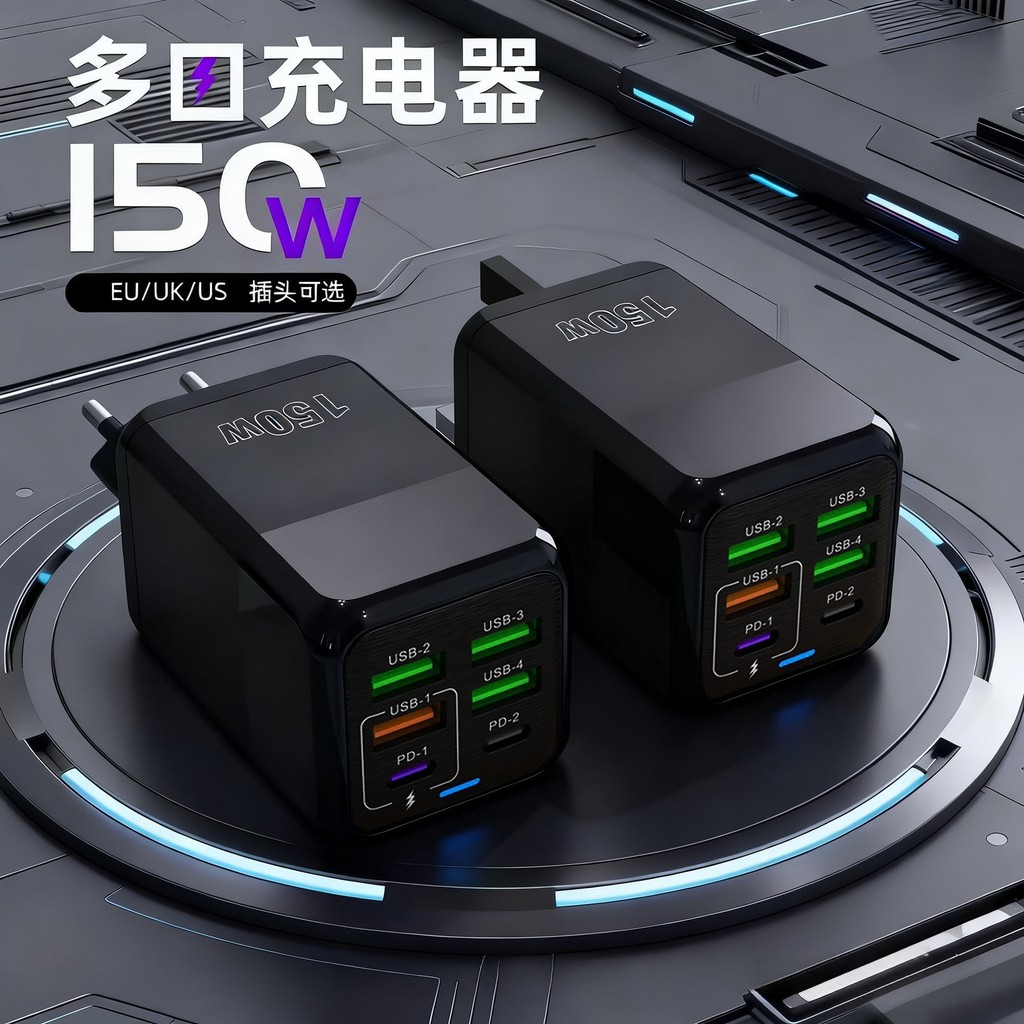 150W Charger头 Multi Port Flash Charger 4USB + 2PD Fast Charger 5V 3A USB Type C Power Adapter สําหรั