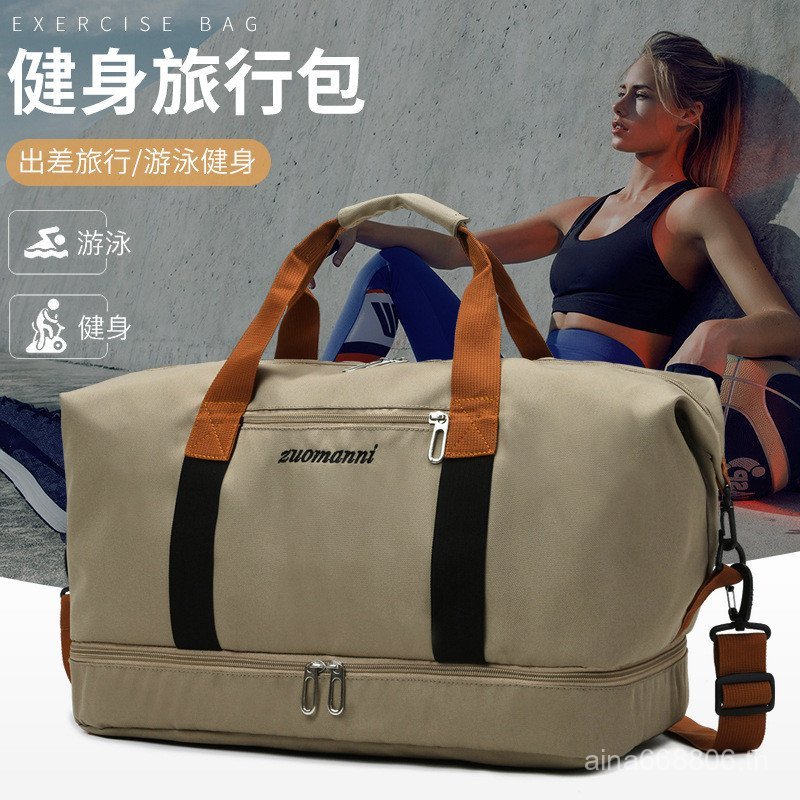 กระเป๋าเดินทาง Fitness TMZO
