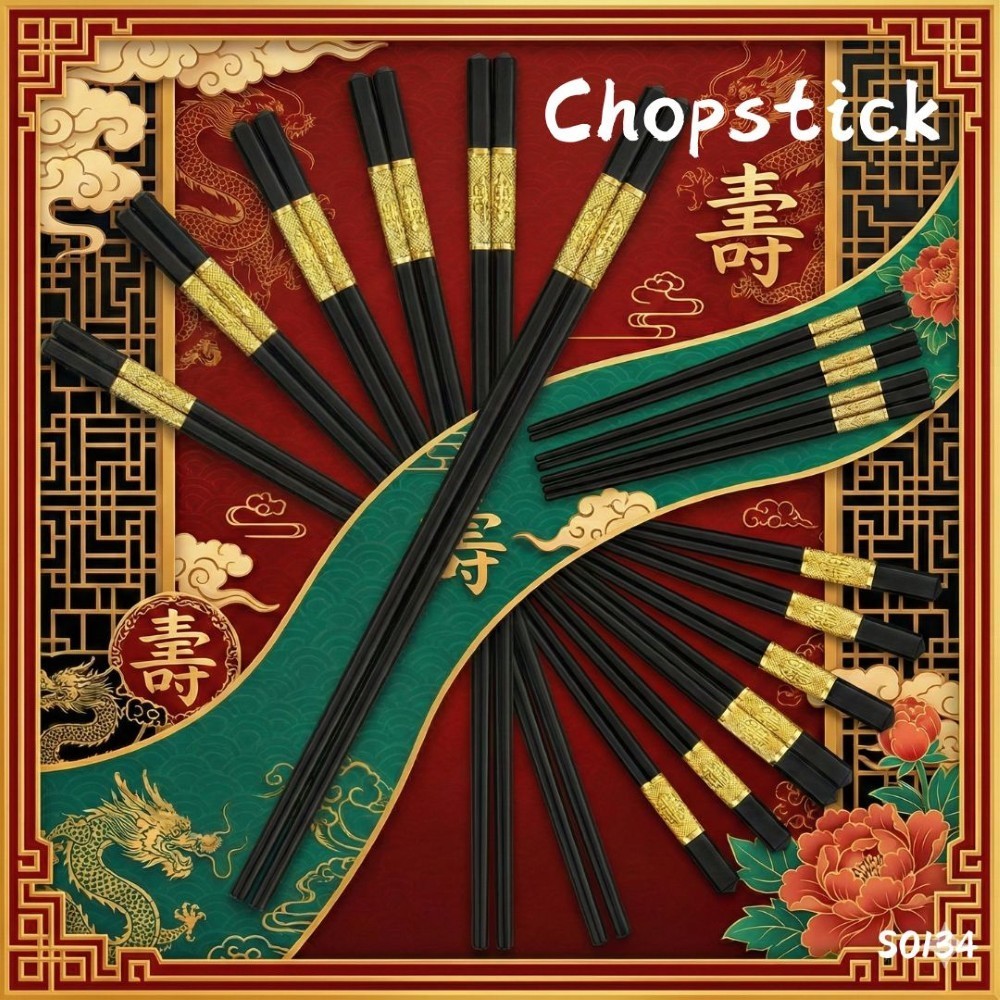 S0134 ตะเกียบจีน ตะเกียบญี่ปุ่น สีดำขอบทอง สวยหรู กันลื่น ไม่เป็นเชื้อรา ปลอดภัย Food Grade