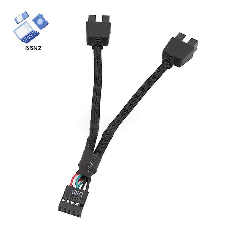 [BBNZ] เมนบอร์ด USB2.0 9-pin To Dual 9-pin One-to-two 9PIN To Dual 9USB โล่ลวดตาข่ายและสีขาว TH