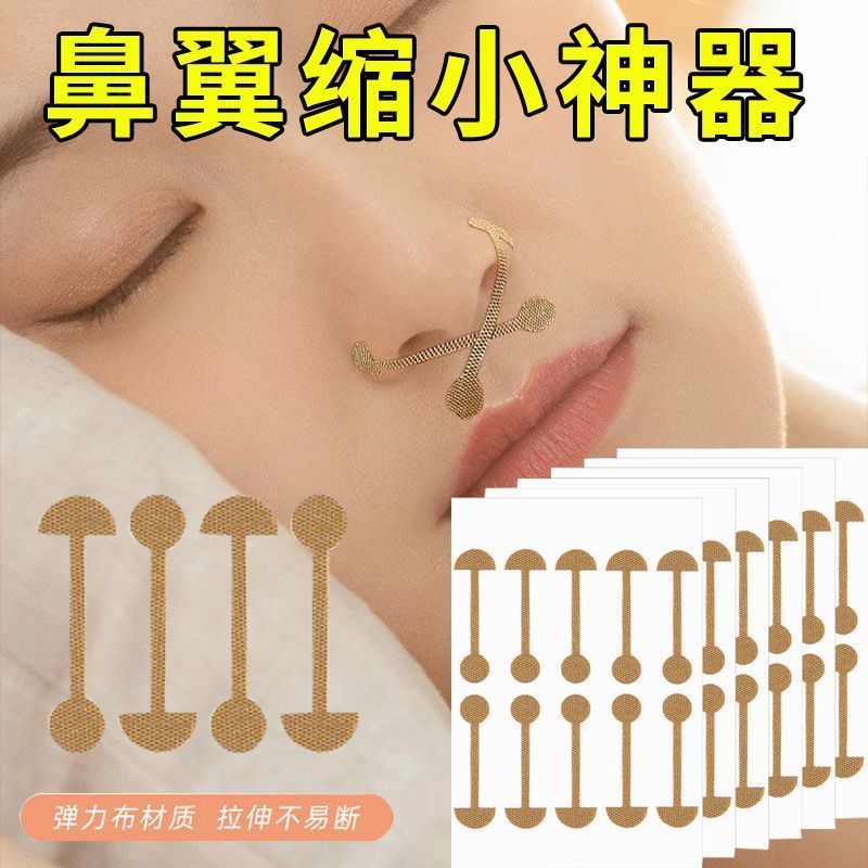 Nose Slimming Patch Narrowing Nose Wing Reduction Patch Slimming Narrowing cos Nose Invisible Nose T