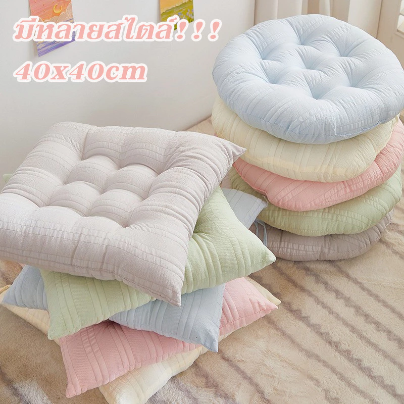 เบาะรองนั่ง 40x40cm เบาะรองเก้าอี้ หนานุ่มนั่งสบาย ใช้พิงหลังได้ สําหรับตกแต่งบ้าน