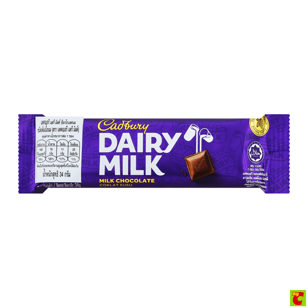 [Live] แคดเบอรี แดรี่ มิลค์ ช็อกโกแลตนมผสมเฮเซลนัท 34 ก.