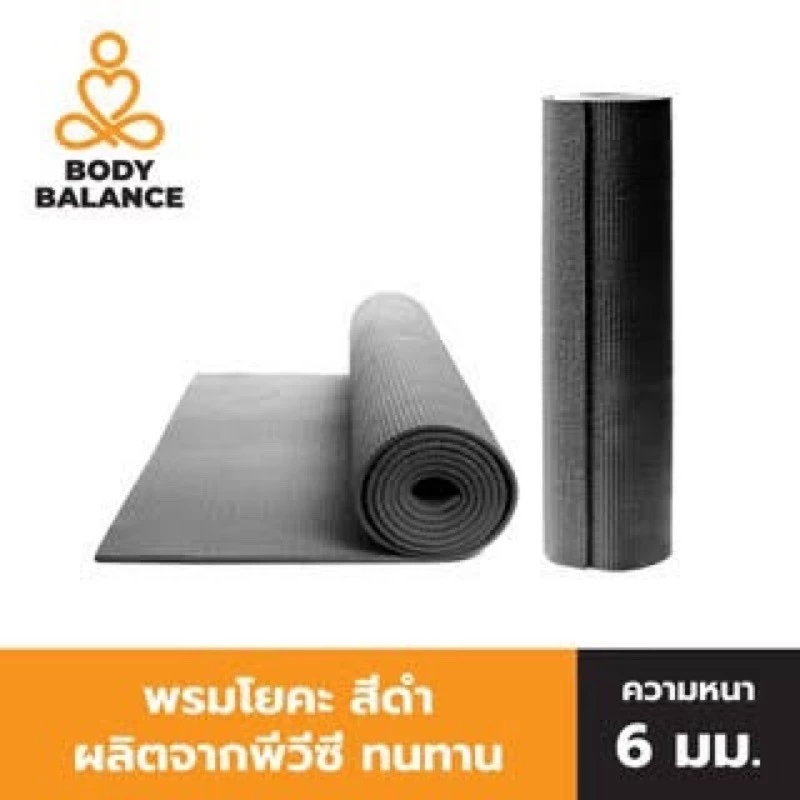 BODY BALANCE เสื่อโยคะ Yoga Mats หนา 6 mm #พรมโยคะ #เสื่อโยคะ #Yoga thumbnail 7