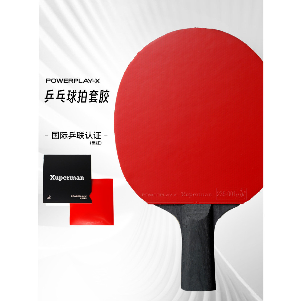 ปิงปองคาร์บอนภายนอก Yutian พร้อมแผ่นปิงปองมีฝาครอบและขอบยางป้องกัน