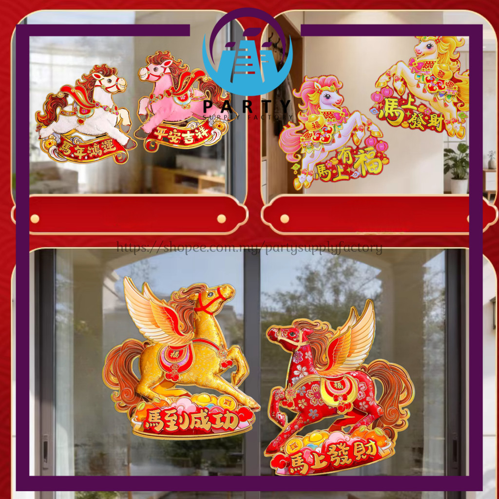 [2026] 1PAIR CNY HORSE DECO CARD CODE C612, 6305, C635, B272/1 คู่ Spring Festival HORSE ตกแต่ง CARD