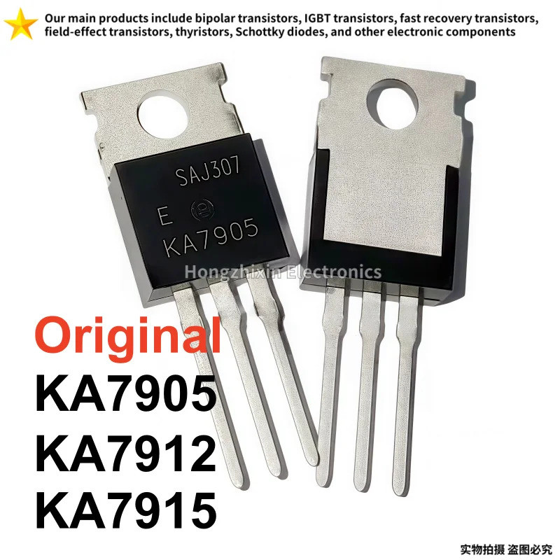 5PCS KA7905 KA7912 KA7915 TO-220 ทรานซิสเตอร์เอฟเฟกต์ภาคสนาม