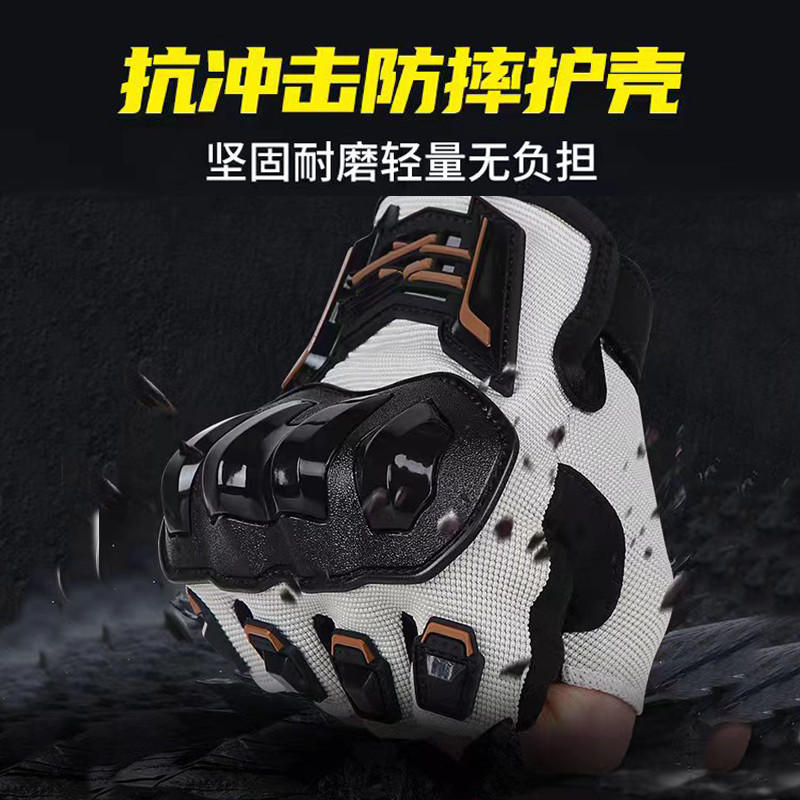 ถุงมือขี่จักรยานและรถจักรยานยนต์ HRJ3 Breathable, Shock-Absorbing, Shock-Resistant, Anti-Slip ป้องกั
