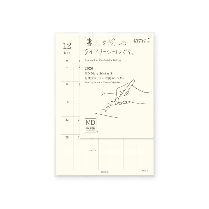 Midori MD Notebook Diary 2026 Monthly Planner with Stickers - Available in S, M, and L sizes (Starts