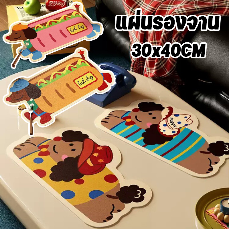 แผ่นรองจาน 30x40CM ลวดลายการ์ตูน ดูดซับน้ำและทนความร้อน กันลื่น ทำความสะอาดง่าย ของตกแต่งบ้าน