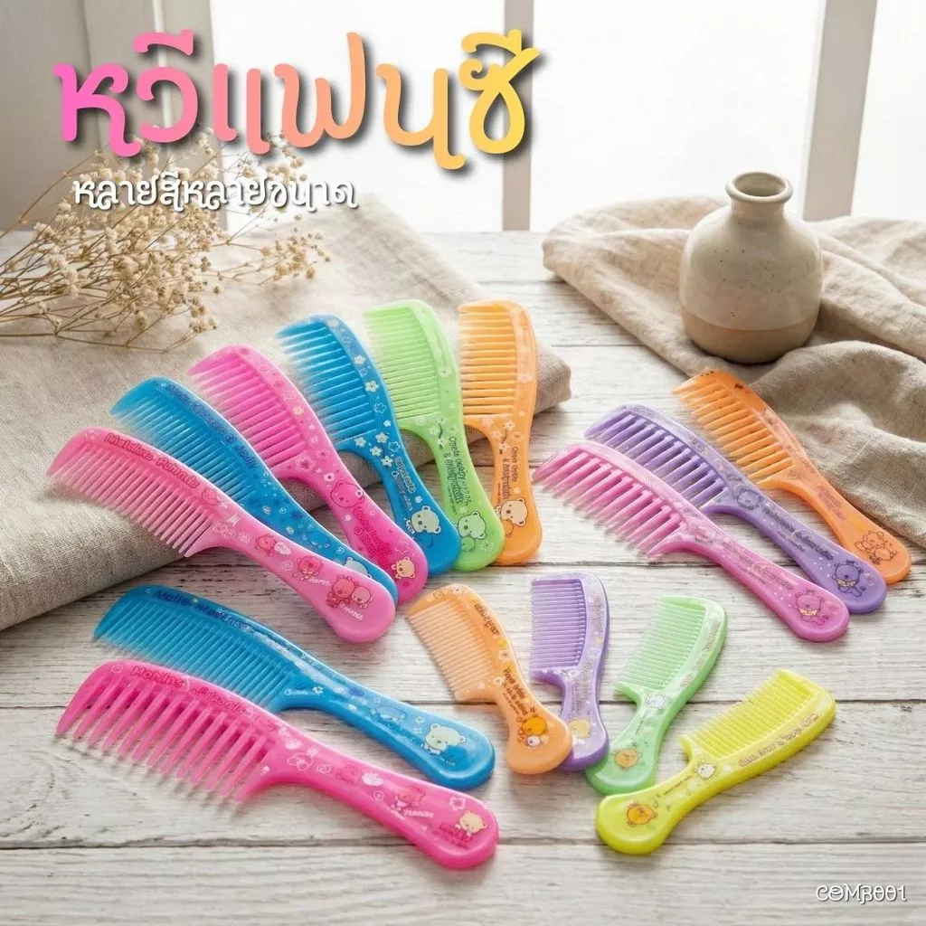 หวีอเนกประสงค์ ขนาดเล็ก พกพา สีหวาน ลายการ์ตูน คุณภาพดี ทนทาน