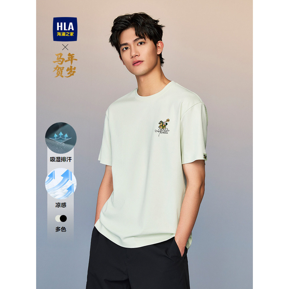 เสื้อยืดปีม้าของ HLA/Hailan House แขนสั้น แบบใหม่สำหรับฤดูใบไม้ผลิและฤดูร้อน รอบคอน่าสวมใส่ พร้อม 느낌