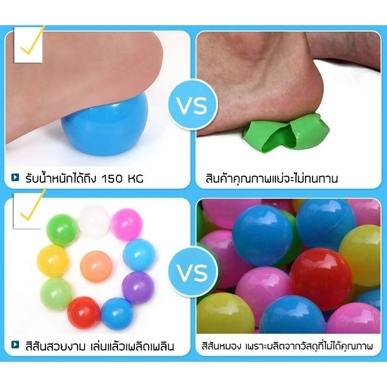 ลูกบอลพลาสติกนุ่ม 300 ลูก ขนาด 5.5 ซม thumbnail 9