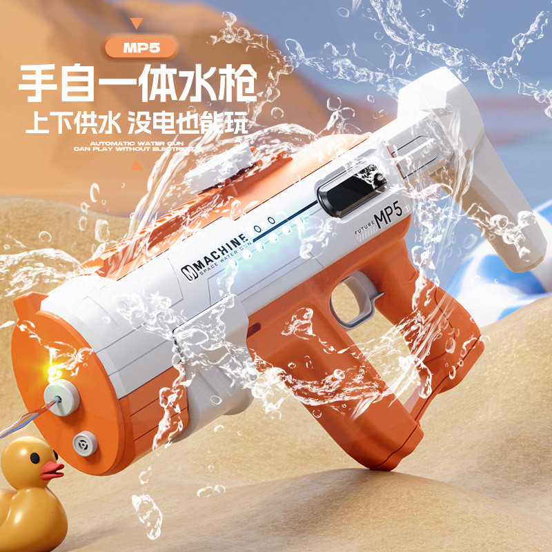 Children's Summer Electric Continuous Water Gun MP5Hand-operated Large Capacity Outdoor Beach Water 