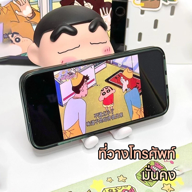 【MB-122-B】ขาตั้งมือถือ  ลายชินจังสุดน่ารัก การ์ตูนน่ารัก thumbnail 9