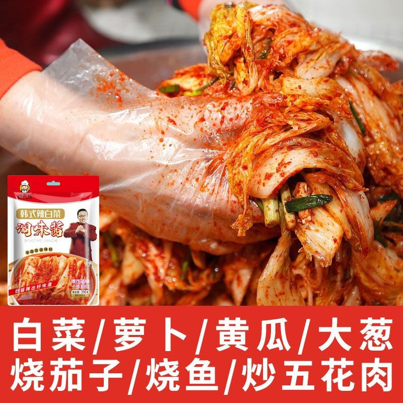 ！Chuanwa Spice Cabbage Pickling ซอสพิเศษเกาหลีแท้ซอสปรุงรสดองเกาหลี North Korea Yanbian Pickling Sau