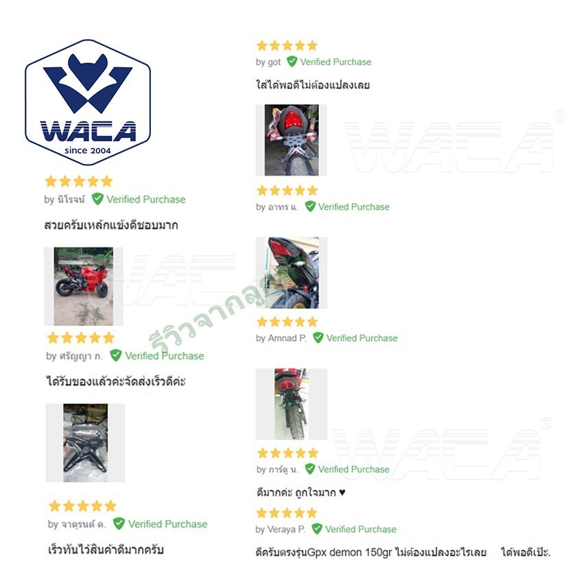 ส่งด่วน WACA ท้ายสั้นพับได้ เหล็กหนา for GPX Demon 150GR, 150GN มีขายึดไฟเลี้ยว กรอบป้ายทะเบียนรถมอเตอร์ไซค์ ราคา ถูกที่สุด ดีลบีเคเค แกลเลอรีภาพที่ 7