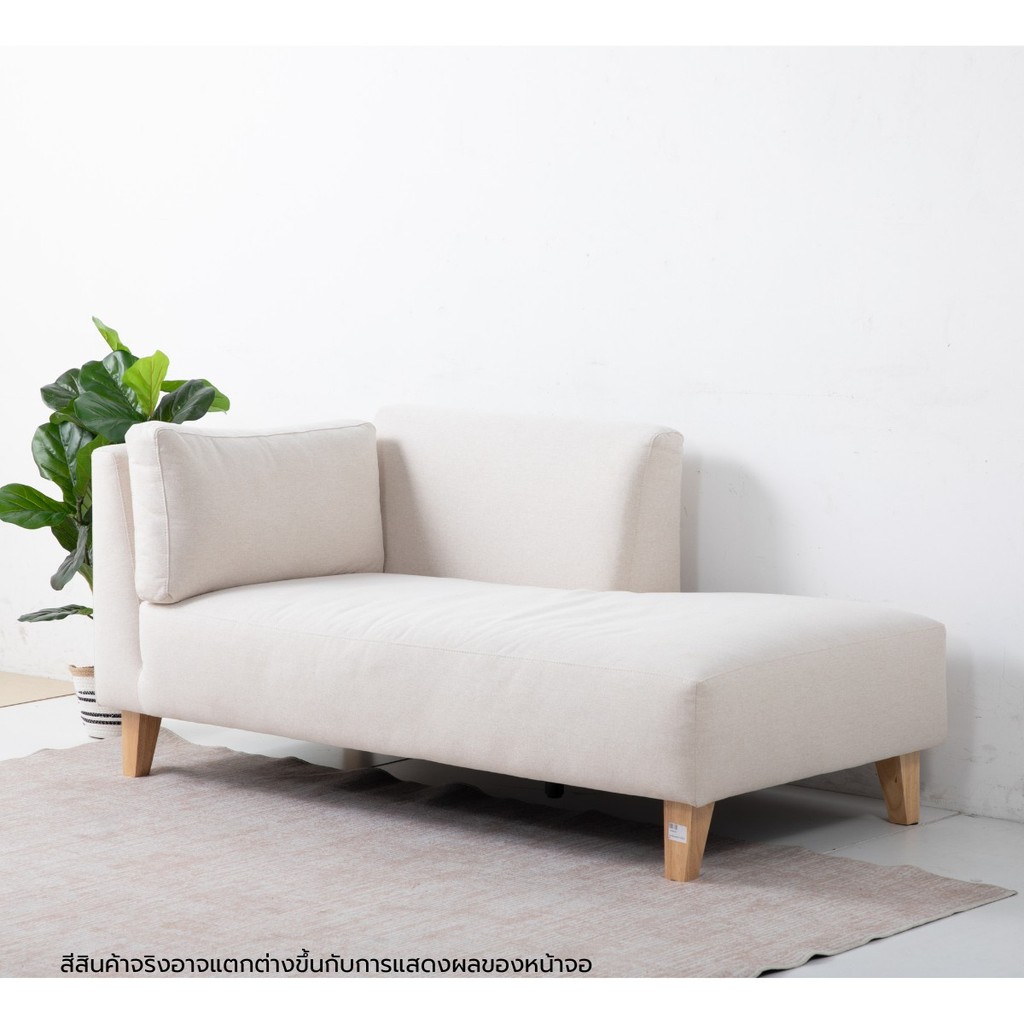 Koncept Furniture เดย์เบด Rest สีครีม (162x82x78 ซม.)  แบรนด์ KONCEPT FURNITURE