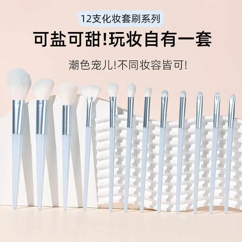 ชุดแปรงแต่งหน้า 12 ชิ้น แปรง Dot Blush Brush Set Brush Dot Blush Brush20260131