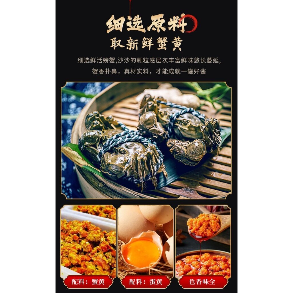ซอสมันปู Xin Qi เข้มข้นสะใจ 110g หอมนัวมันปูแท้ ทานคู่กับอะไรก็อร่อย Crab Roe Paste ราคา ถูกที่สุด ดีลบีเคเค แกลเลอรีภาพที่ 2