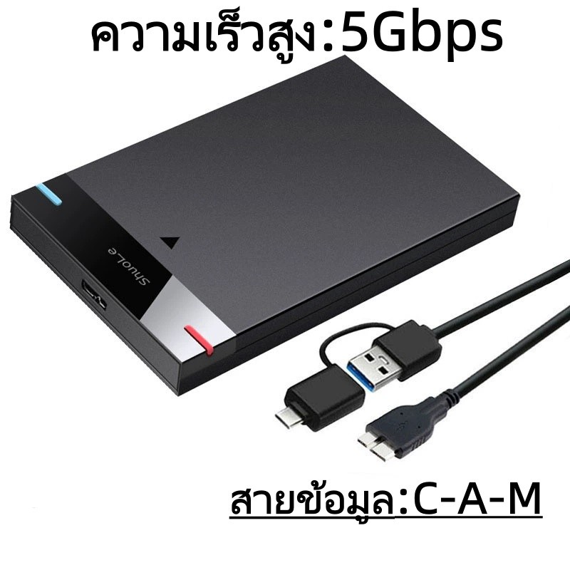 กล่องฮาร์ดดิสก์ภายนอกแบบพกพา2.5"Hdd Sata To Usb 3.0 ฮาร์ดไดรฟ์ภายนอกมือถือสําหรับแล็ปท็อป Pc  ความเร็วสูง 5Gbps