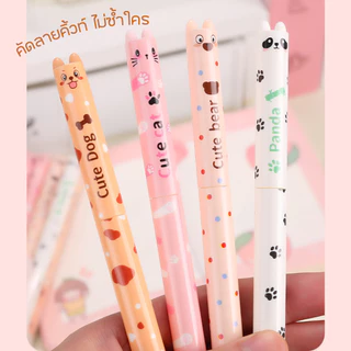 ปากกาลบได้แบบกด (12แท่ง/กล่อง) ขนาดหัว0.5mm หมึกน้ำเงิน/หมึกสีดำ เขียนลื่นลบง่าย เปลี่ยนไส้ได้
