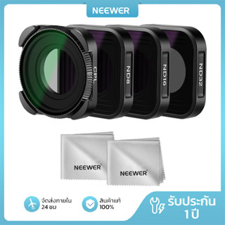 NEEWER FL-GP18 GoPro Hero 9/10/11 ชุดกรอง 4 แพ็ค ND8/16/32/C…