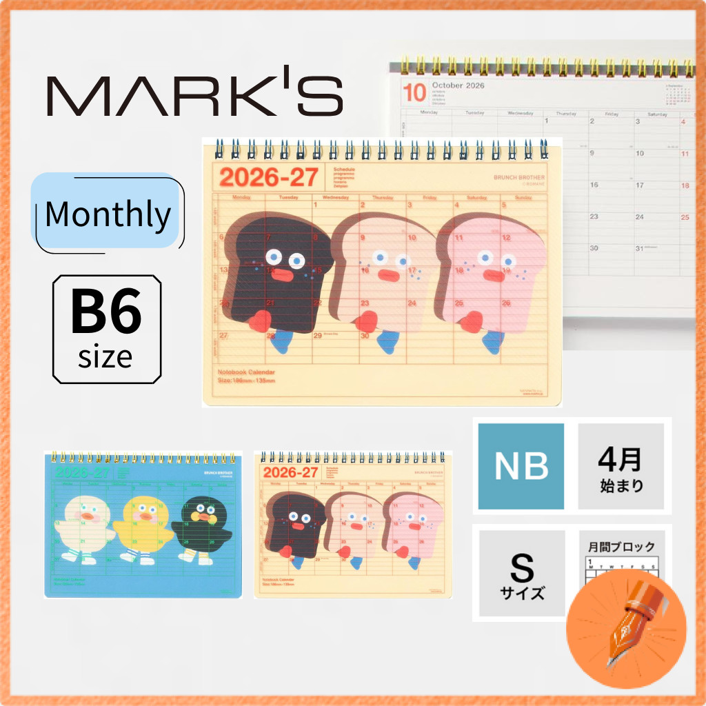 Marks 2026 Monthly Block B6 Notebook Calendar Planner April Start Branch Brother Series