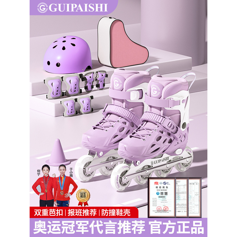 กุยไปชิ หญิงโรลเลอร์สเกตชุด 3-12 ปรับเด็กเต็มแฟลชสเก็ตอินไลน์โรลเลอร์สเกตมืออาชีพ 2.3 - รูปที่ 5