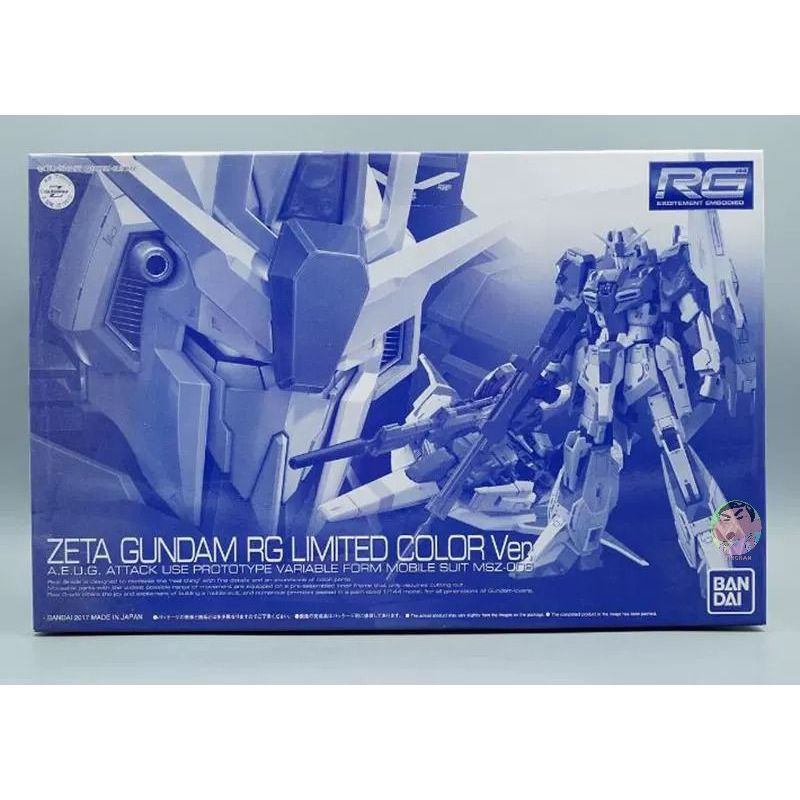 ( ⭕ PRE-ORDER) Bandai RG 1/144 ZETA GUNDAM RG LIMITED COLOR Ver. Model set