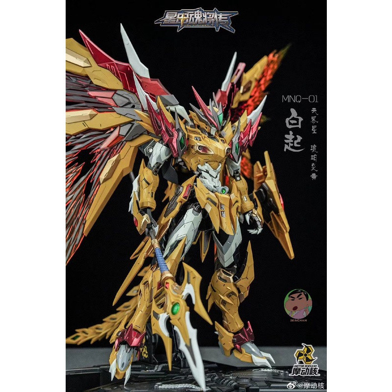 ( ⭕ PRE-ORDER)Nuclear Motor MNQ-01 BAQI Metal Completed Model