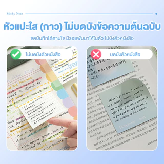 โพสต์อิท กระดาษโน้ต กระดาษโน้ตแบบดึงออก ดึงออกง่าย พับได้ พกพาสะดวก อุปกรณ์การเรียน