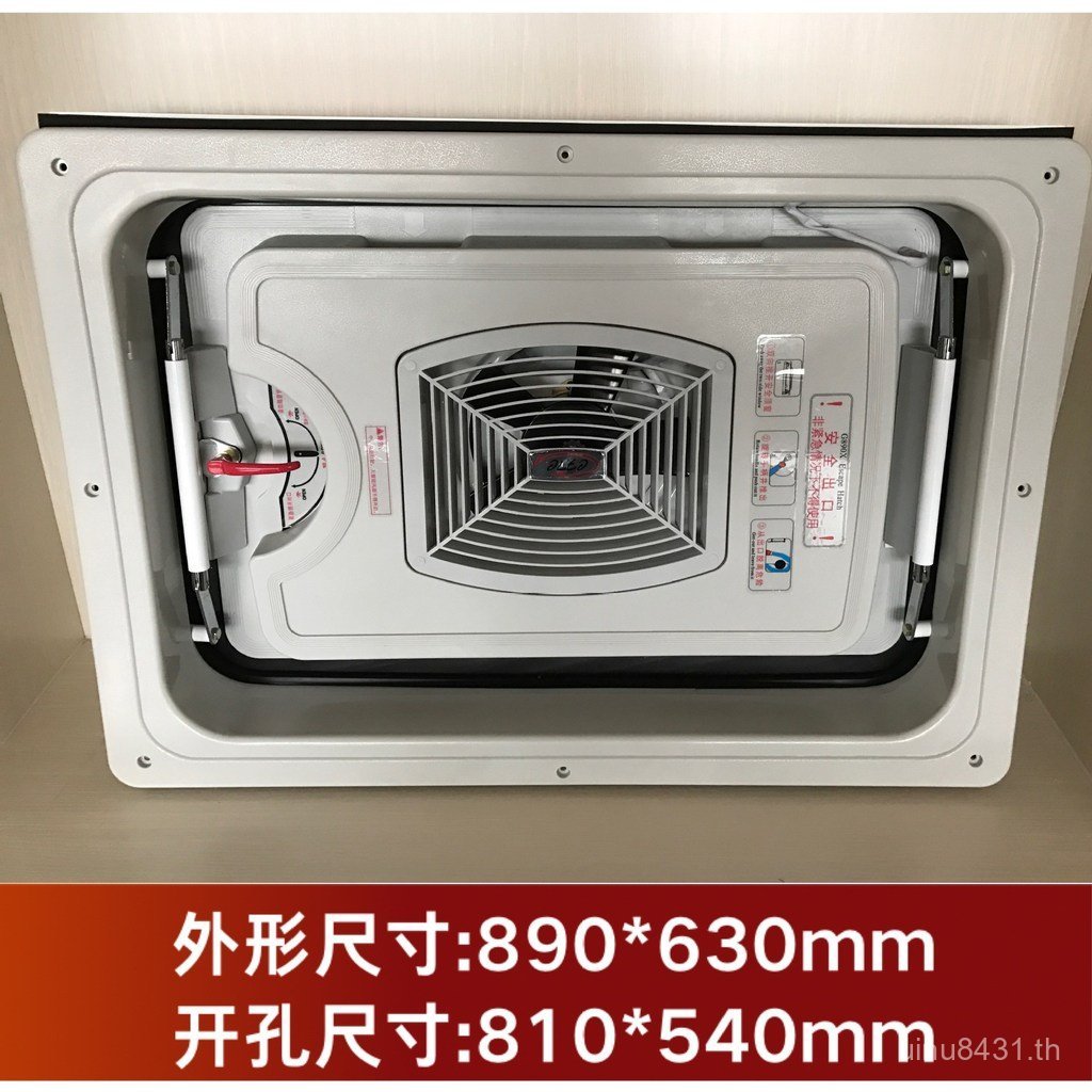 เปลี่ยนเป็นรถแขก RV Sunroof 890a เรือ Sunroof Sunroof ฯลฯ 890b Vico UZ0N สําหรับหน้าต่าง