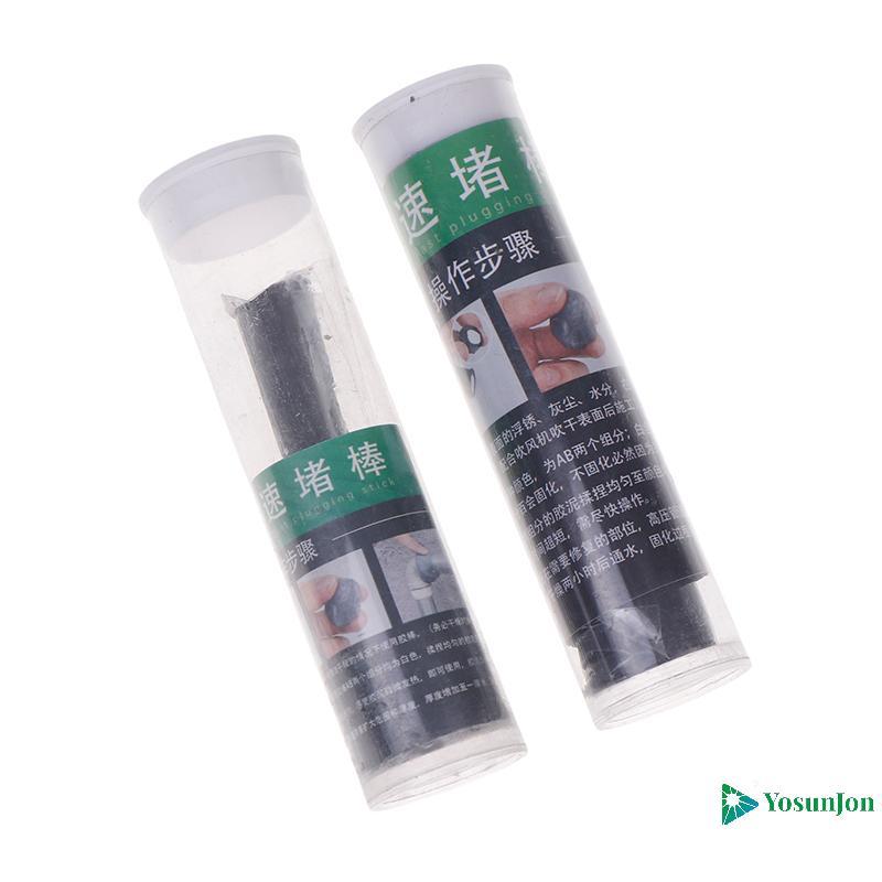 YosunJon] โลหะฟิลเลอร์ Putty Epoxy Putty Stis กาวถาวร Qui Leak Repair Epoxy Putty ซ่อมติดตั้ง Sealan