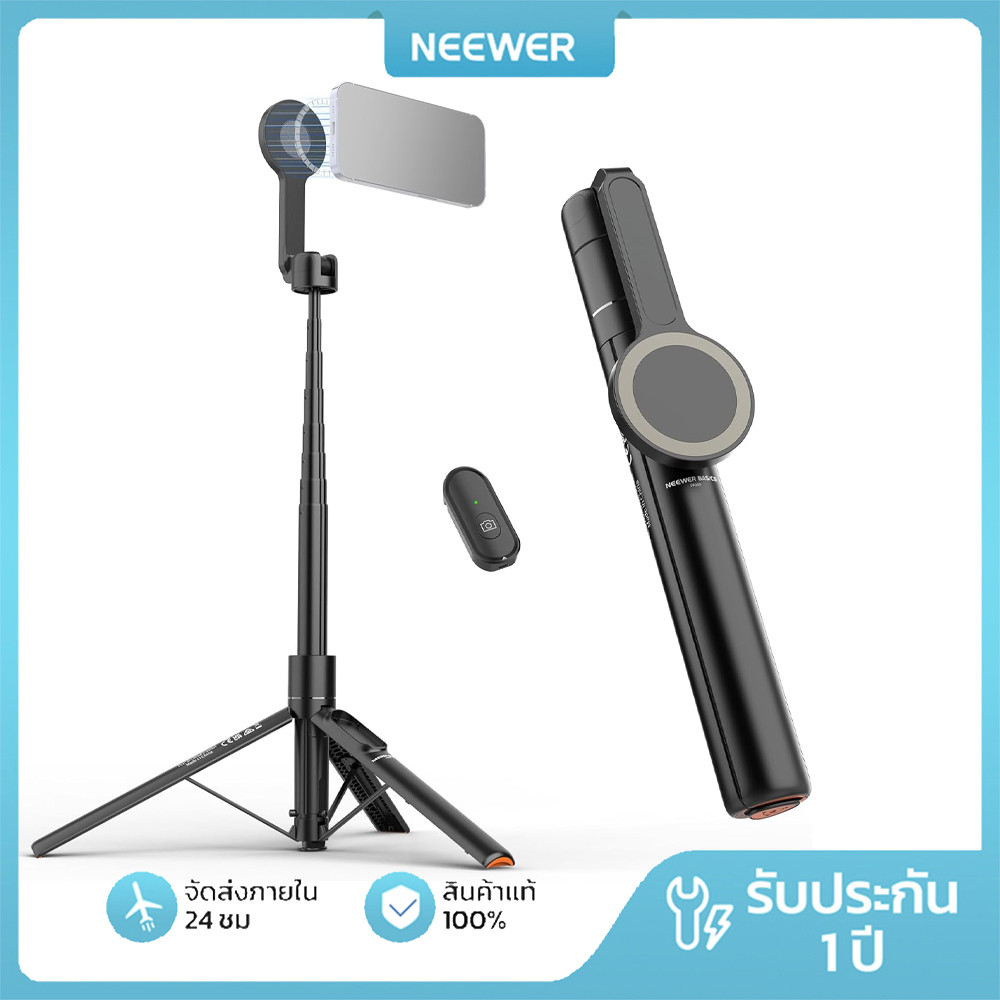 NEWEER BASICS PA989 5.48ft ขาตั้งกล้องเซลฟี่แบบแท่งแม่เหล็กแบบยืดได้พร้อมรีโมท