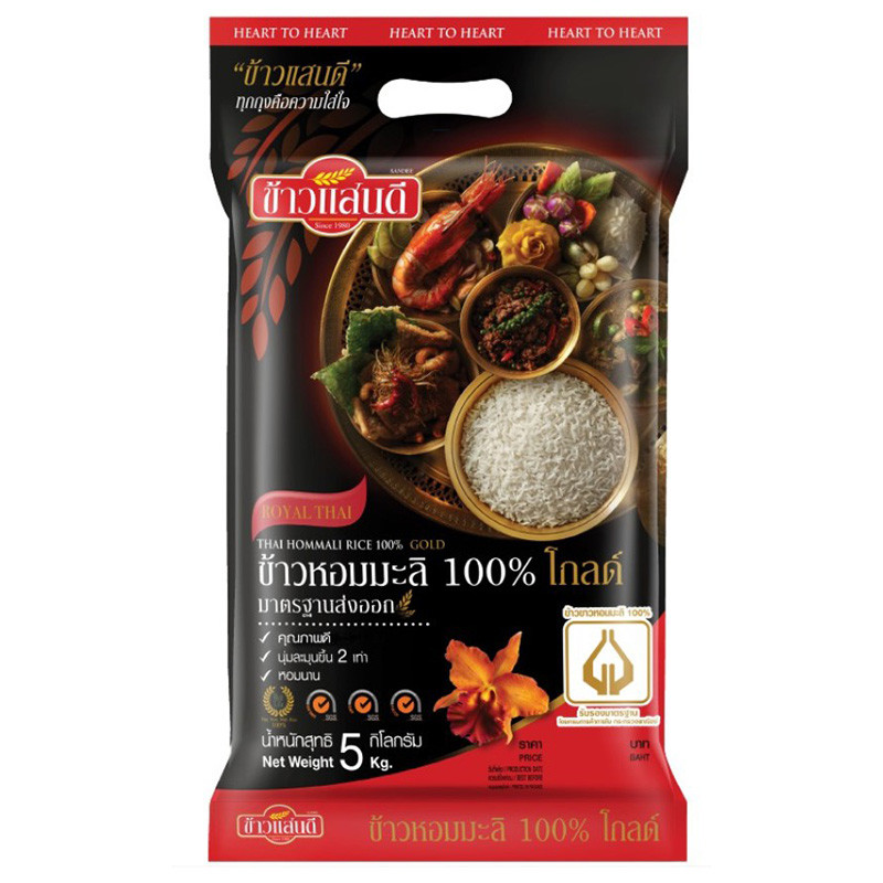 แสนดีข้าวขาวหอมมะลิ100เปอร์เซ็นต์โกลด์ 5กก. Sandee Thai Hom Mali Rice 100percent Gold 5kg. [บาร์โค้ด 8851042010050]