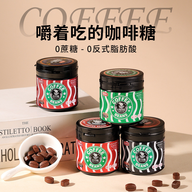 เรื่องราวความรู้รัก COFFEECANDY Instant Coffee Candy Chewable Coffee Beans Influencer Snacks Wholesa