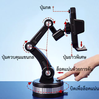 [ประเทศไทยจัดส่งในพื้นที่] ประเภทถ้วยดูดเจ้าของรถโทรศัพท์360องศาหมุนกันกระแทกนําทางเฉพาะกระจกหน้ารถกลางควบคุมแผงควบคุมใช้ประเทศไทยคลังสินค้าจัดส่