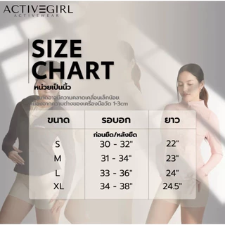 AGRL - รุ่น SunKiss Jacket ป้องกันรังแสง UV เสื้อคลุมแขนยาวเข้ารูปทรงโค้ง ระบายอากาศ