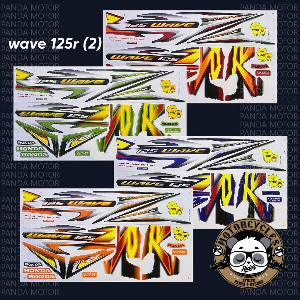 Honda w125r (2) wave125r siam thai motor sticker stiker stok motosikal