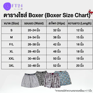 กางเกงบ๊อกเซอร์ M&C KING Boxer 1 ตัว ขอบยางโชว์/ยางหัวหุ้ม ผ้าคอตตอน อย่างดี คละสี คละลาย สีเทาท็อปดาย ร้านสุ่มให้ ถูกดี