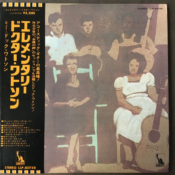 แผ่นเสียง Doc Watson - Elementary Doctor Watson ! (Vinyl) (VG+)