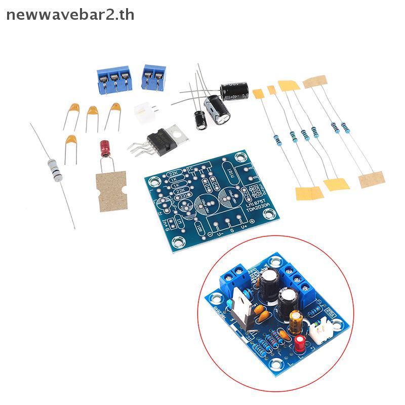 # waveba # LM1875T mono 30W เครื่องขยายเสียงลําโพงเครื่องขยายเสียง PCB DIY ชุด LM1875 .