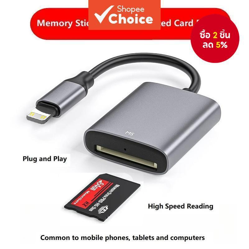 Vga to type c เครื่องอ่านการ์ด Memory Stick USB to MS สําหรับอะแดปเตอร์ PRO DUO เข้ากันได้กับ