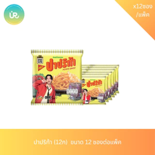 โปเต้ ปาปริก้า(12ก) คอนเน่(11ก) โดเน่ บอล(14g) ขนาด 12 ซองต่อแพ็ค