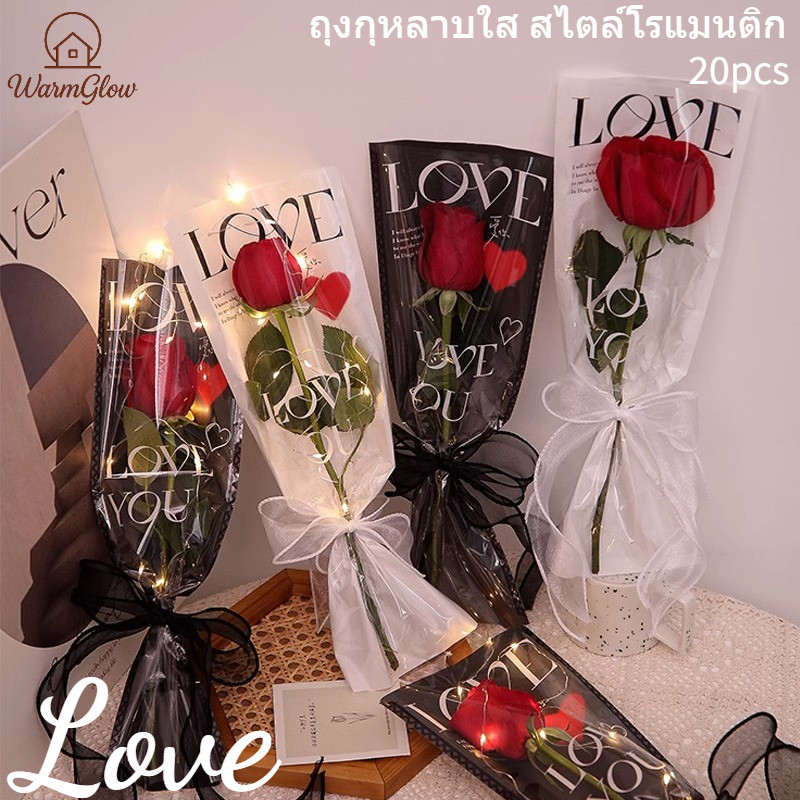 20 ชิ้น ถุงกุหลาบเดี่ยว โรแมนติก แฟนซี ภาษาอังกฤษโปร่งใส ของขวัญวันวาเลนไทน์ วันเกิด ปีใหม่ สำหรับแฟน ผู้ชาย ผู้หญิง บรรจุภัณฑ์ดอกไม้ วัสดุหนา แข็งแรง ใช้จัดดอกไม้สวยงาม ตกแต่งงานปาร์ตี้ เทศกาล