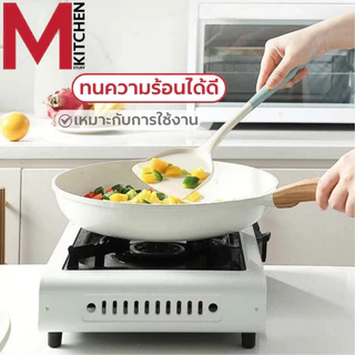 M KITCHEN ตะหลิว ตะหลิวซิลิโคน เครื่องครัว รุ่นยาว 32 ซม ทนความร้อน เหมาะสำหรับใช้กับกระทะเทฟล่อน (C0)