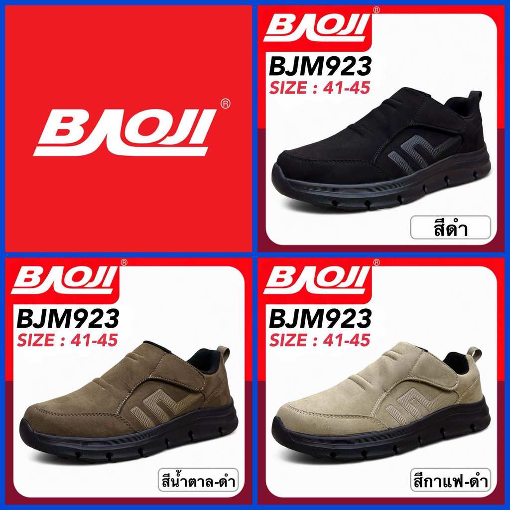 BAOJI บาโอจิ รองเท้าผ้าใบผู้ชาย รุ่น BJM923