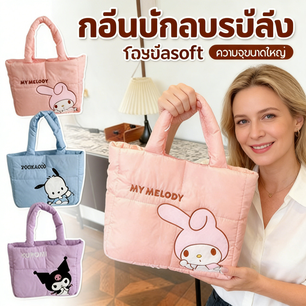 กระเป๋าสะพายเดี่ยวสไตล์น่ารัก สำหรับผู้หญิง ผ้าไนล่อนนุ่ม น้ำหนักเบา ใช้เดินทางประจำวัน